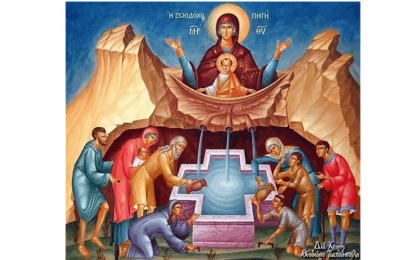 Izvorul Tămăduirii. Obiceiuri și tradiții din vechime