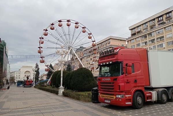 centru 1 4