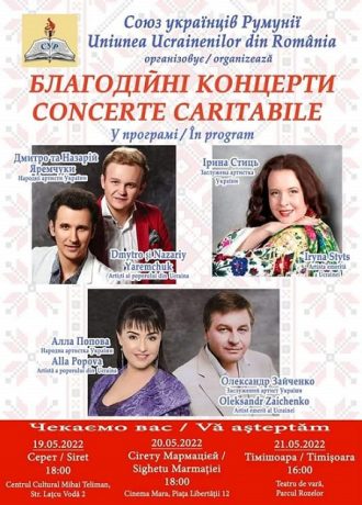Mari artiști ai Ucrainei, în concert caritabil la Timișoara
