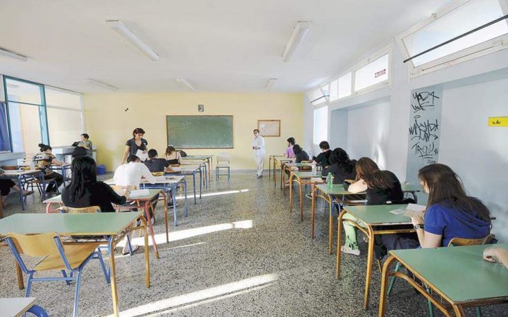 grecia scoala clasa