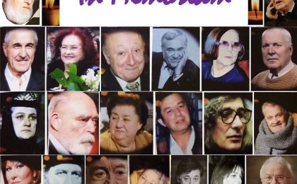 Artmedia Timișoara păstrează vie amintirea marilor noştri actori. Au făcut parte din generația „sufletelor tari” care ne-au ținut sănătoși la cap în vremuri neprietenoase