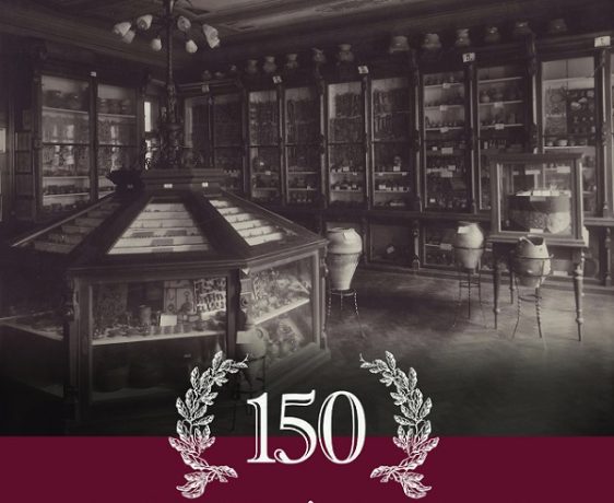150 de ani de la întemeierea Muzeului Național al Banatului