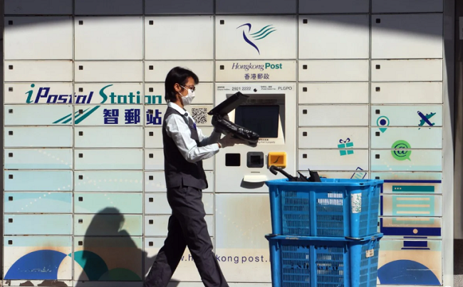 Poșta din Hong Kong suspendă trimiterea de colete către SUA 1 Poșta din Hong Kong suspendă trimiterea de colete către SUA